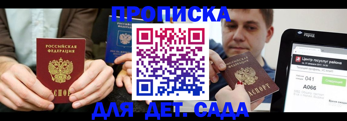 временная регистрация госуслуги в Красноуральске