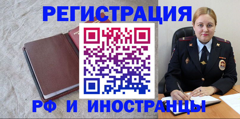 временная регистрация госуслуги в Красноуральске